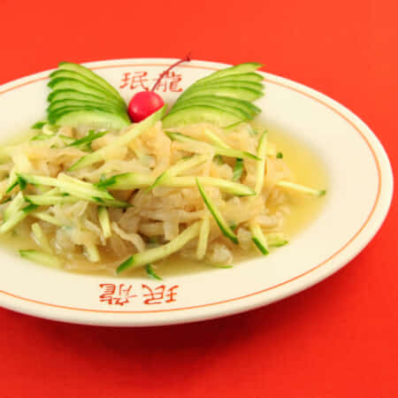 くらげの酢のもの | 吹田で老舗中華料理のテイクアウト・デリバリーなら中華料理店珉龍吹田本店