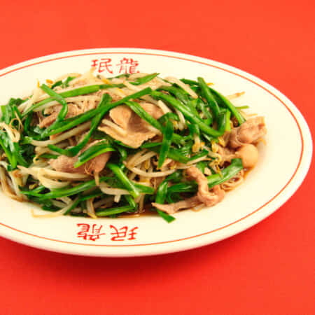 肉とニラ炒め【絶対的人気！】酢豚 | 吹田で老舗中華料理のテイクアウト・デリバリーなら中華料理店珉龍吹田本店