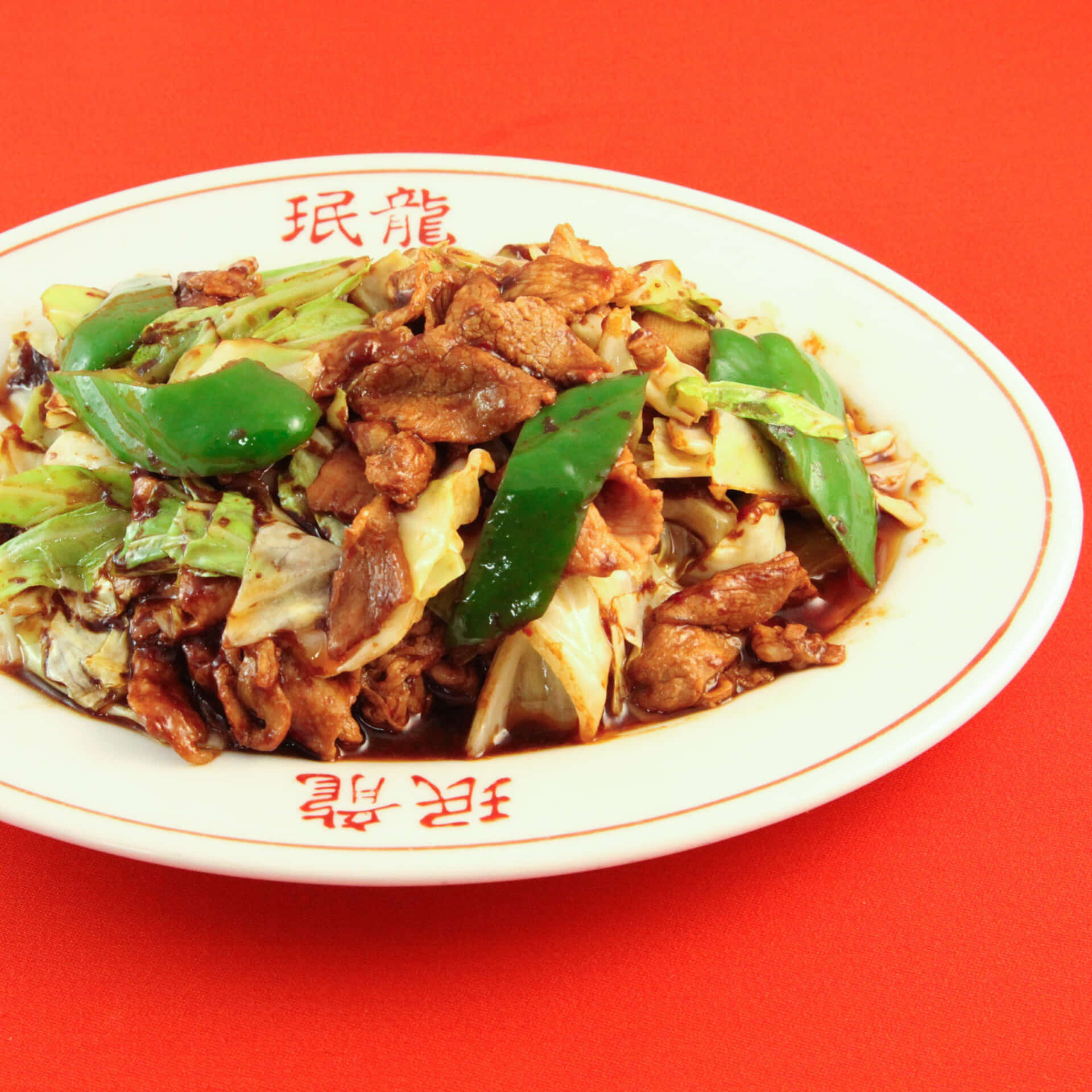 キャベツと豚肉のみそ炒め キャベツと豚肉のみそ炒め | 吹田で老舗中華料理のテイクアウト・デリバリーなら中華料理店珉龍吹田本店