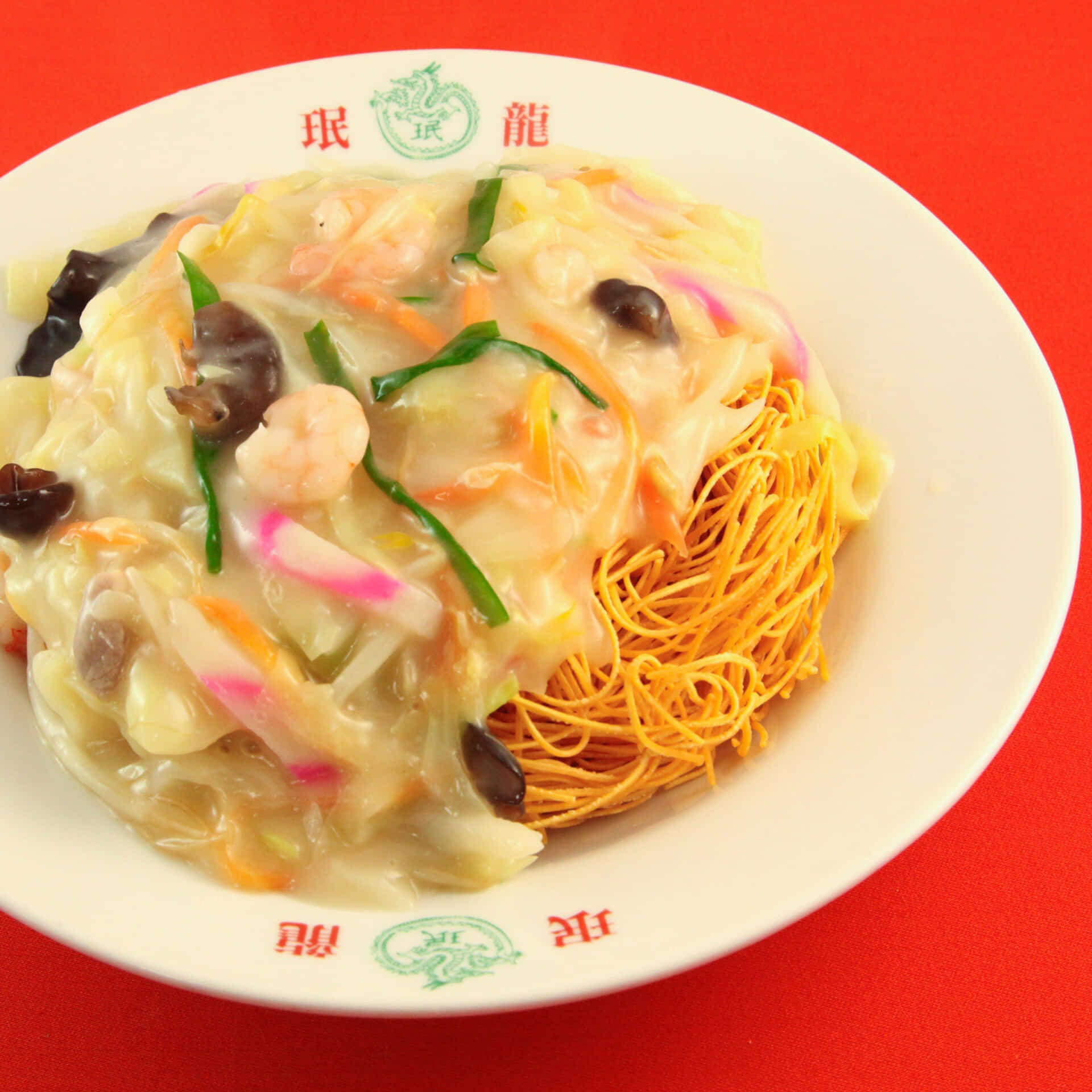 長崎皿うどん 長崎皿うどん | 吹田で老舗中華料理のテイクアウト・デリバリーなら中華料理店珉龍吹田本店