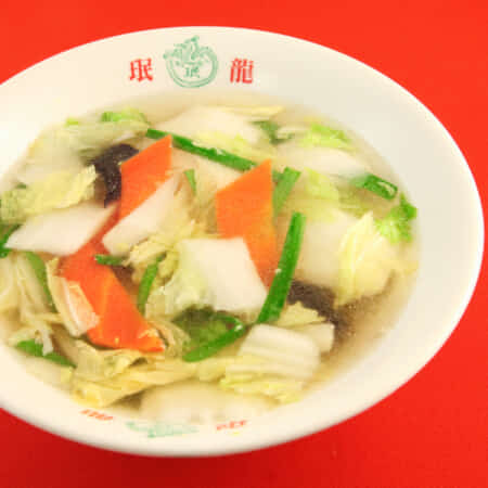 野菜スープ | 吹田で老舗中華料理のテイクアウト・デリバリーなら中華料理店珉龍吹田本店